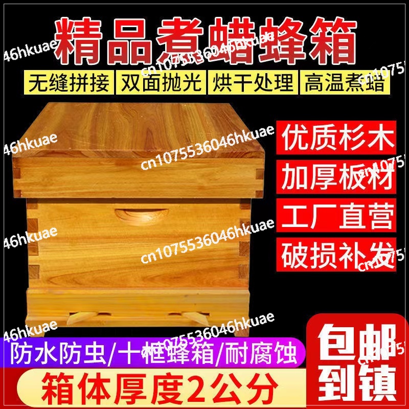 Bee beehive full set of beekee - Beehive Frame Wax ulasan dan harga