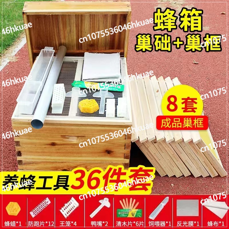 Bee beehive full set of beekee - Beehive Frame Wax ulasan dan harga
