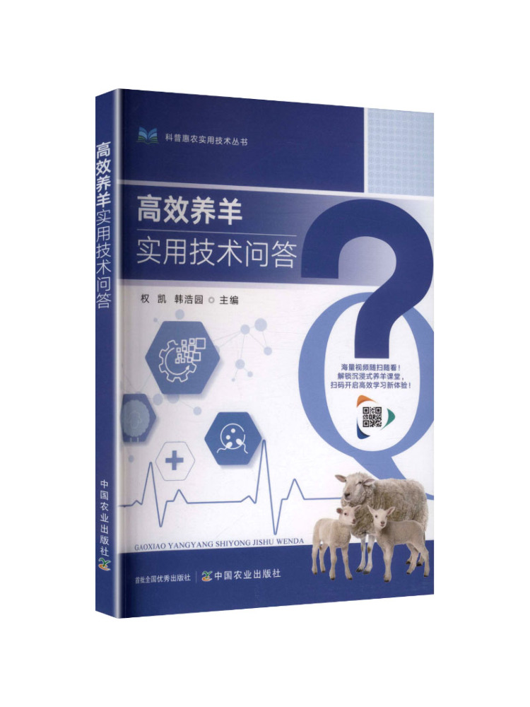 Book-Winshare Practical Techni - Agriculture Farming Practices ulasan dan harga